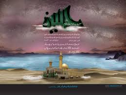 611 likes · 14 talking about this. Muharram Wallpaper 10 Muharram 4 By Kashif K On Deviantart