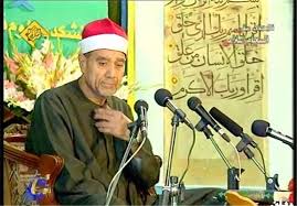 اقتلعوا القراي قبل فوات الأوان! Ø§Ù„Ù‚Ø§Ø±ÛŒØ¡ Ø§Ù„Ù…ØµØ±ÛŒ Ø§Ù„Ú©Ø¨ÛŒØ± Ø§Ù„Ø´ÛŒØ® Ø±Ø§ØºØ¨ Ù…ØµØ·ÙÛŒ ØºÙ„ÙˆØ´ ÙÛŒ Ø°Ù…Ø© Ø§Ù„Ø®Ù„ÙˆØ¯ Ø§Ù„Ø£Ø®Ø¨Ø§Ø± Ø«Ù‚Ø§ÙØ© Ùˆ Ø¹Ù„ÙˆÙ… ÙˆÚ©Ø§Ù„Ø© ØªØ³Ù†ÛŒÙ… Ø§Ù„Ø¯ÙˆÙ„ÛŒØ© Ù„Ù„Ø£Ù†Ø¨Ø§Ø¡