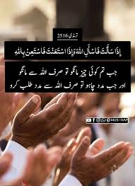 Bagaimana memperjelas gambar yang pecah online? Pin On Mus Haf Hadith Of The Day