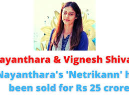 Yes, netrikann is released, and in this guide, we will discuss how to watch the film for free online. Nayanthara Vignesh Shivan Nayanthara S Netrikann Has Been Sold For Rs 25 Crore Info Minutes