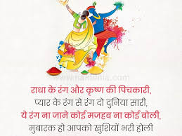 Holika dahan also kamudu pyre is celebrated by burning holika, an asura. 40fgp3ytd31xqm