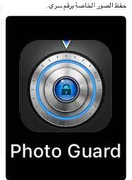 pin by منوعات مفيدة on تطبيقات application android creative apps iphone apps