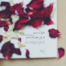 متوافق مع ماك و أندرويد و ايفون اكس و ويندوز. ØµÙˆØ± Ø¨Ø§Ù‚Ø§Øª ÙˆØ±Ø¯ Ù…ÙƒØªÙˆØ¨ Ø¹Ù„ÙŠÙ‡Ø§ ÙƒÙ„Ø§Ù… Ø¬Ù…ÙŠÙ„ Ø¹Ø±Ø¨ÙŠ Ù†Øª