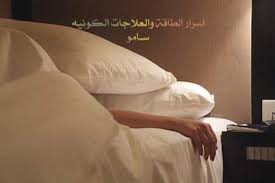 انا و انت والأبراج اسرار الاذكياء في النوم هل سبق وأن لاحظت أنك نمت مبكرا ولمدة طويلة ومع ذلك استيقظت مرهق نوعا ما وأنك لم تكتف من النوم