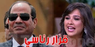 و المسلسل يقوم حاليا على كتابة حلقاته الأولى. Ù‚Ø±Ø§Ø± Ù…Ù† Ø§Ù„Ø³ÙŠØ³ÙŠ Ø¨Ø´Ø£Ù† Ø¹Ù„Ø§Ø¬ Ø§Ù„ÙÙ†Ø§Ù†Ø© ÙŠØ§Ø³Ù…ÙŠÙ† Ø¹Ø¨Ø¯ Ø§Ù„Ø¹Ø²ÙŠØ² Ø§Ù„Ø¨ÙŠØ§Ø¯Ø± Ø§Ù„Ø³ÙŠØ§Ø³ÙŠ