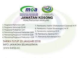Permohonan ke sekolah sukan malaysia dilaksanakan 2 kali setahun iaitu untuk ambilan januari dan ambilan julai. 8 Jawatan Kosong Ideas Perai Cameron Highlands Pahang