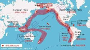 本物品內容可能令人反感；不可將本物品內容派發，傳閱，出售，出租，交給 或出借予年齡未滿 18 歲的人士出示，播放或播映。 this article contains material which may offernd. ç«çŽ¯çŽ¯å¤ªå¹³æ´‹åœ°éœ‡å¸¦ ä¿¡æ¯é˜…è¯»æ¬£èµ ä¿¡æ¯æ' K0w0m Com