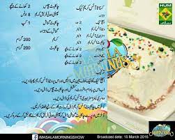 Kasata Icecream Cake Ice Cream Cake Cake Recipe In Urdu Whipped Cream Desserts