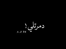 أحاول الموافقة على قنوات مفيدة ونظيفة. Ø·ÙŠØ¨Ø© Ù‚Ù„Ø¨ÙŠ Ù…Ø´ÙƒÙ„ØªÙŠ ØªØµÙ…ÙŠÙ… Ø§ØºÙ†ÙŠØ© Ø·ÙŠØ¨Ø© Ù‚Ù„Ø¨ÙŠ Ù…Ø´ÙƒÙ„ØªÙŠ ÙƒÙ„Ù…Ø§Øª Ø§ØºÙ†ÙŠØ© Ø·ÙŠØ¨Ø© Ù‚Ù„Ø¨ÙŠ Ù…Ø´ÙƒÙ„ØªÙŠ ØªØµÙ…ÙŠÙ… Ø§ØºØ§Ù†ÙŠ 2020 Youtube