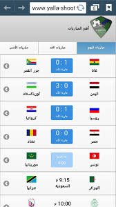مباشر لللمباريات yalla shoot يلا شوت حصري الجديد ينقل لكم اخبار البطولات العاليمه والمحليه yalla shoot new 7sry بث مباشر للمباريات علي يلا شوت جوال yalla shoot extra يعرض لكم موقع يلا شوت اكسترا بث مباشر لقنوات بي ان سبورت المشفرة بدون تقطيع وبجودة. ÙŠÙ„Ø§ Ø´ÙˆØª Posts Facebook