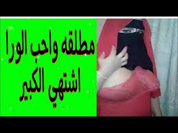 مقتل امرأة سعودية على يد زوجها في مدينة الطائف السعودية يثير موجة غضب عارمة عبر مواقع التواصل الاجتماعي في المملكة. Ø±Ù‚Øµ Ø³Ø¹ÙˆØ¯ÙŠÙ‡ Ù…Ù…Ø­ÙˆÙ†Ù‡ Ø²ØºØ¨ Mp4 3gp Flv Mp3 Video Indir