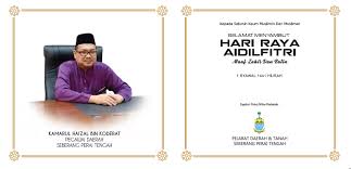 Majlis perbandaran seberang perai (mpsp). Pejabat Daerah Seberang Perai Tengah