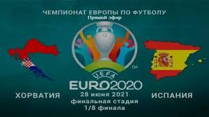 Чемпионат европы 2020, 1/8 финала. Bkqfbrngkvci0m
