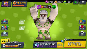 скачать приватный сервер в бравл старс с бесконечной ультой Skachat Majnkraft Mod Na Brawl Stars Brawlcraft