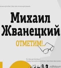 битва экстрасенсов 16 сезон смотреть онлайн бесплатно все серии Yubilejnyj Vecher Mihaila Zhvaneckogo 07 03 2019 Koncert Satrip