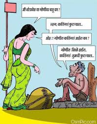 17 quotes on good morning inspirational marathi quotes. 2020 New Whatsapp Marathi Funny Jokes Images Status Pics Download
