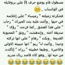 مسطول حرق إضني الإتنين سألوه الأولى حرقتها كيف قال التلفون ضرب وأنا بكوي شلت المكوة ورديت قالو طيب التانية قال. Ø§Ø­Ù„Ù‰ Ù†ÙƒØ§Øª Ø³ÙˆØ¯Ø§Ù†ÙŠØ© Ø¶Ø­Ùƒ Ù„Ù„Ø±ÙƒØ¨ Ø¹Ù„ÙŠ Ø§Ù„Ù†ÙƒØª Ø§Ù„Ø³ÙˆØ¯Ø§Ù†ÙŠØ© Ø§Ù„Ø±ÙˆØ¹Ø© Ø¯Ù„ÙˆØ¹Ù‡ ÙƒØ´Ø®Ù‡