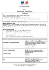 Fiche métier chef de projet si. Fiche De Poste Chef D Equipe Btp