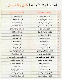 المتميز في اللغة العربية و النحو و الإعراب Posts Facebook