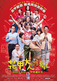 Check spelling or type a new query. è¬ç›ˆè± Moviecool è¯æ–‡å½±å²åº« é›»å½± é€£çºŒåŠ‡ å½±äºº