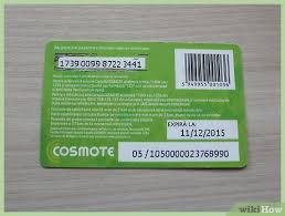 Dec 18, 2020 · if your device displays puk2 or puk blocked call operator, then the wrong puk code was entered 10 or more times in a row. How To Determine Your Mobile Puk Code 7 Steps With Pictures