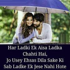 Love Shayari Images Hd Download Love Hd Images True Love Images Romantic Kiss Images