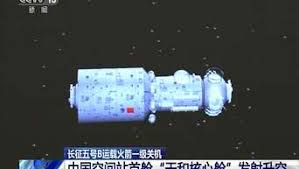De raket die afgelopen week een nieuwe module voor china's eigen ruimtestation in een baan rond de aarde bracht, bevindt zich momenteel in een de raket weegt naar schatting 21 ton. C1gm9lujbu8m4m
