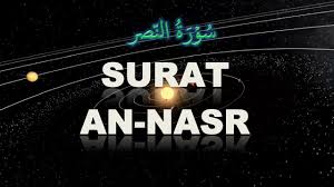 Aplikasi ini adalah panduan untuk sholat 5 waktu, bacaan sholat dan surat surat pendek yang terdapat di dalam sholat itu sendiri. 10 Bacaan Surat Pendek Untuk Sholat Yang Mudah Dihapalkan Sekolah Prestasi Global