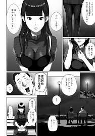 オリジナル】シンママパパカツ〜職場の女子とアプリで出会ったら〜 - 同人誌 - エロ漫画 momon:GA（モモンガッ!!）