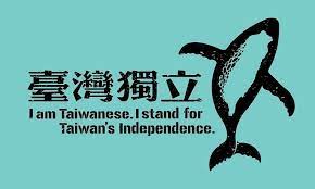 proposed flags of taiwan independence movement designed by match cafe 20150826 jpg taiwan taipei taiwan independence
