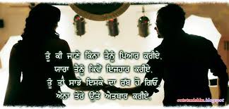 We did not find results for: Romantic Punjabi Quotes Quotesgram