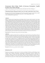 Perkembangan teknologi di era digital seperti sekarang ini bertumbuh semakin cepat dari hari ke hari, bulan ke bulan hingga ke tahun kedepannya. Https Ejournal Upsi Edu My Index Php Geog Article Download 1847 1338