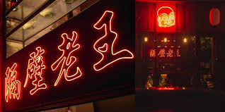 But the allomorphic feature of tones is not usually marked in alphabetic romanization of chinese (called pinyin). 101 Most Common Surnames In China And Their Meanings 2021 Improvemandarin