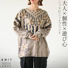 ニット プリント