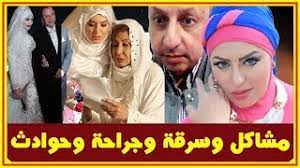 أفكر في الاعتذار عن استكمال تصوير كاريوكا المتوقف حاليا، والمزمع أن يتم استئناف تصويره في أواخر الأسبوع المقبل. Ø¥Ø³ØªÙ€ Ù€Ø´Ù‡Ø§Ø¯ Ø²ÙˆØ¬ Ø´Ù‚ÙŠÙ‚Ø© Ù…ÙŠØ§Ø± Ø§Ù„Ø¨Ø¨Ù„Ø§ÙˆÙ‰ Ù…Ù† 11 ÙŠÙˆÙ… ÙˆØ£Ø²ÙˆØ§Ø¬Ù‡Ø§ ÙˆÙ…Ø´Ø§ÙƒÙ„Ù‡Ø§ Ø³Ø±Ù‚Ø© ÙˆØ¬Ø±Ø§Ø­Ø© ÙˆØ­Ø§Ø¯Ø« Mayar El Beblawi Youtube