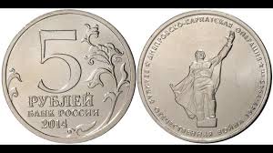 20 копеек 1961 года пробный вариант с узкими цифрами даты Moneta 20 Kopeek 1961 Goda Cena 2 Milliona Rublej Cifry Daty Srednie Vsya Pravda O Monete Youtube