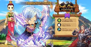 Valoración de los usuarios para ares touch: Dark Ares 4399thailand Twitter
