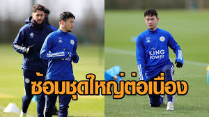 สถิติของ ธนวัฒน์ ซึ้งจิตถาวร มิดฟิลด์ดาวรุ่งชาวไทยของสโมสร จิ้งจอกสยาม leicester city ชุดเล็ก ทำไว้ได้อย่างดีเยี่ยมจนกลายเป็น เพล. à¸˜à¸™à¸§ à¸'à¸™ à¸‹ à¸‡à¸ˆ à¸•à¸–à¸²à¸§à¸£
