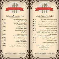 مطعم كيان Kayan