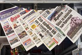 1 daily political and economic newspaper. Newspapers In Greece And Online Press Greeka