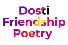 Friendship shayari, poetry for friends forever in urdu and ghazals is popular among people who love to read good poems. Dosti Poetry Dosti Shayari In Urdu And English Text With 30 Images Whatsappstatust
