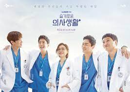 Recently, the poster above was released showing the five doctors after work, waiting for the rain to stop; The Wait Is Over Hospital Playlist Season 2 Makers Confirm Release In June Begin Script Reading The Silly Tv