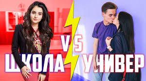 Ребята заняли на конкурсе шестое место. Shkola Vs Univer Anna Trincher Bogdan Osadchuk Youtube
