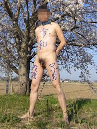 春満開お花見露出調教３（肉便器落書き） : 女装マゾ奴隷調教記録