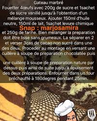Une Infirmiere En Cuisine Sur Instagram Un Gateau Sublime Qui Raviera Vos Enfants Le Fameux Marbre Gateau Marbre Recettes De Cuisine Gateau