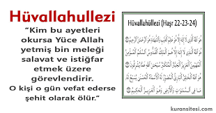 Ezan dinlendikten sonra ezan duasını yapmak sünnet olan bir salih ameldir. Huvallahullezi Huvallahullezi Okunusu Ve Anlami Kur An Sitesi