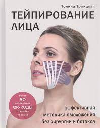 Гибкий
