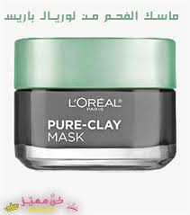 قناع الفحم الكوري الاسود للرؤوس السوداء و الوجه التحضير و الاستخدامات و السعر Korean Black And Black Head M Pure Clay Mask Clay Masks Charcoal Mask