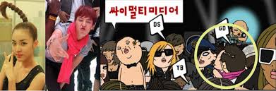 Topic | make me like this dragon? Everything About Daragon February 2016