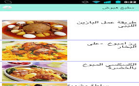 We did not find results for: Ù…Ø·Ø¨Ø® Ù‡Ø¨ÙˆØ´ 2 Apk Download Android News Magazines Apps
